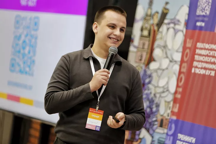 145 студентов БФУ им. И. Канта участвуют в деловой игре «Построй компанию. Продай компанию» |  5