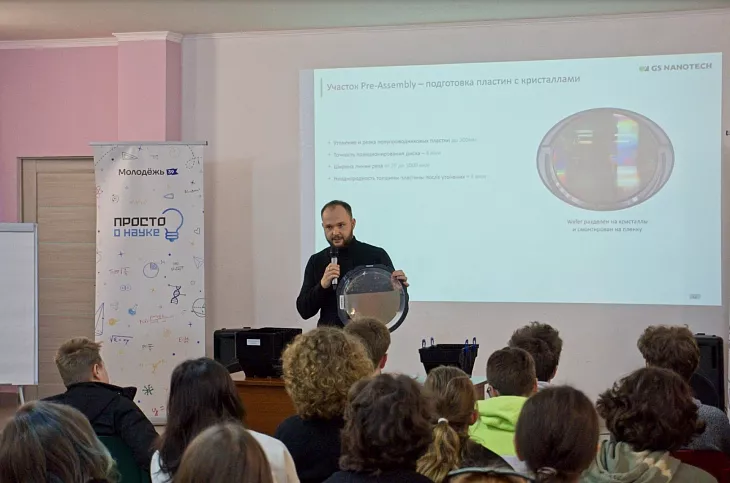 Молодые ученые БФУ приняли участие в&nbsp;организации обучающей смены «Просто о&nbsp;науке!» для&nbsp;школьников  |  6