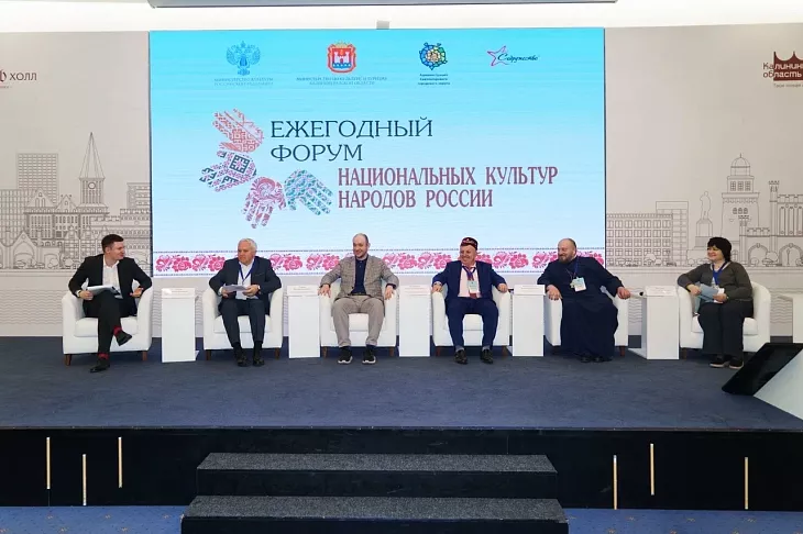 Актуальные вопросы предупреждении межэтнических и межрелигиозных конфликтов обсудили в рамках панельной дискуссии, организованной специалистами университета |  1