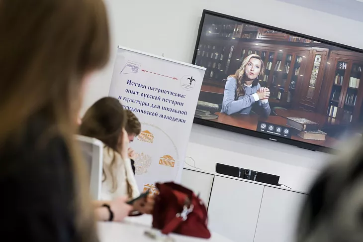 Студентам БФУ им. И. Канта представили онлайн-проект «Истоки патриотизма: опыт русской истории и культуры» |  3