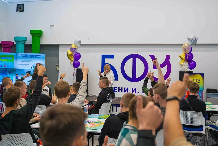 В БФУ открылись Университетские смены |  7