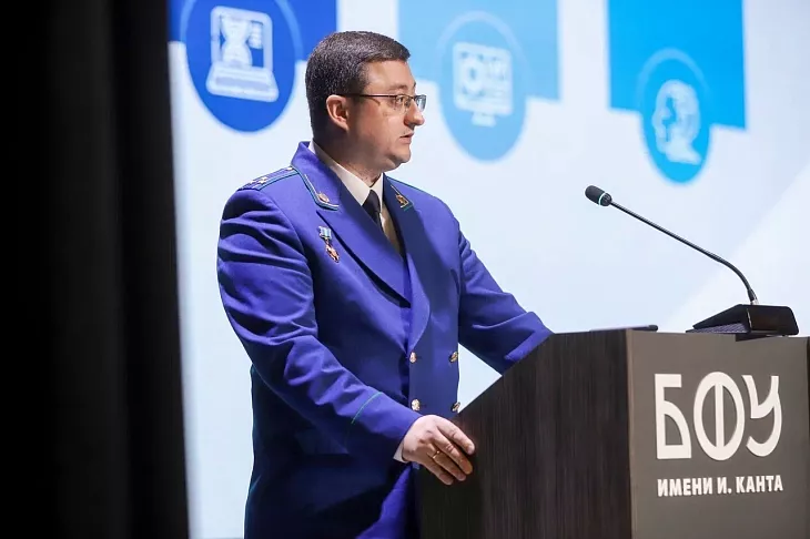 БФУ им.&nbsp;И.&nbsp;Канта стал региональной площадкой для&nbsp;диалога экспертов по&nbsp;противодействию киберпреступности  |  2