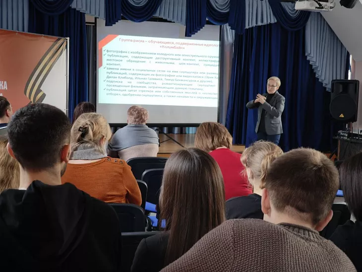 Эксперты БФУ им. И. Канта делятся со школами инструментами противодействия угрозам XXI века |  4