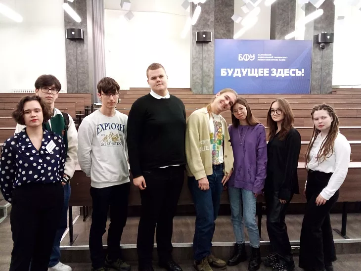 В БФУ им.&nbsp;И.&nbsp;Канта прошла третья олимпиада школьников по&nbsp;философии |  1
