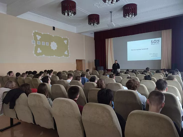 Ученые-физики БФУ провели подготовительный интенсив по ЕГЭ для 60 школьников |  2