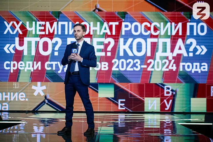 Студенты БФУ стали призерами чемпионата по игре «Что? Где? Когда?» |  8