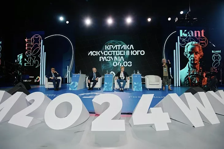 В честь #Кант300 БФУ устроил дебаты «Критика искусственного разума» на Всемирном фестивале молодежи |  17