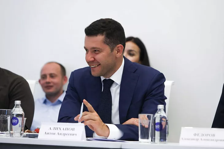 Антон Алиханов и министры регионального правительства будут преподавать студентам-политологам БФУ |  2