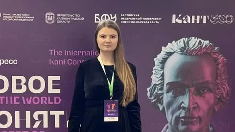 Географ БФУ приняла участие в международном круглом столе Высшей школы экономики
