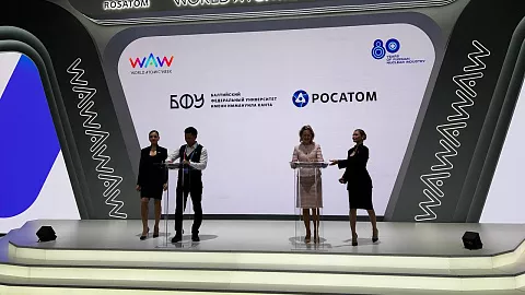 БФУ им. И. Канта вошел в международный проект «Обнинск Тех»: подписано соглашение о сотрудничестве с «Росатомом»