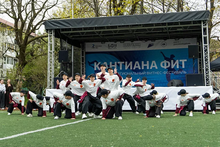 Энергия, движение, атмосфера: фестиваль «Кантиана Фит» собрал 700 участников |  10