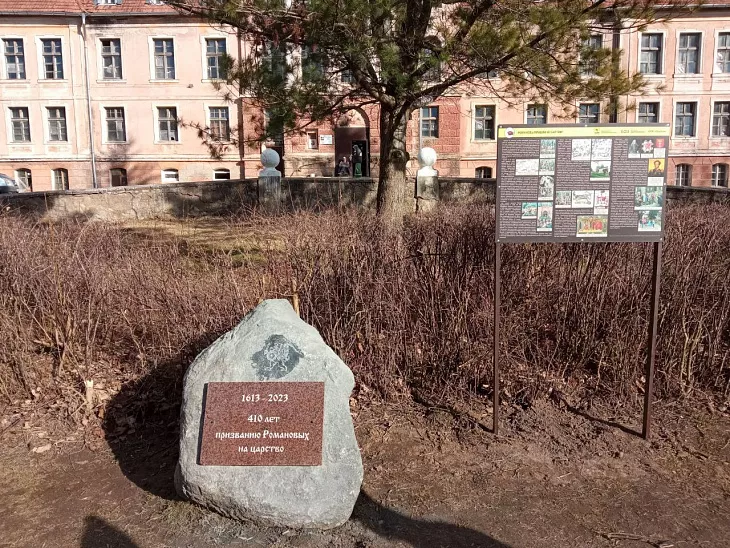 Историки БФУ увековечили в Калининградской области 410-ю годовщину избрания Романовых на царство |  1