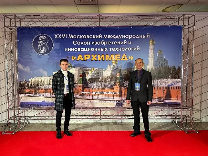 Аспирант БФУ представил свое изобретение на XXVI Международном Салоне «АРХИМЕД» |  2