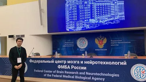 Студента БФУ пригласили в школу молодых ученых РНИМУ им. Н.И. Пирогова