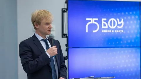 БФУ им. И. Канта празднует 75 лет