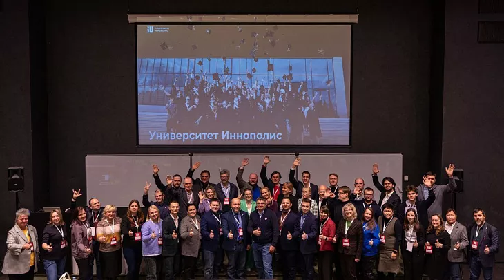 Представители БФУ приняли участие в IT-мероприятии университета Иннополис |  3