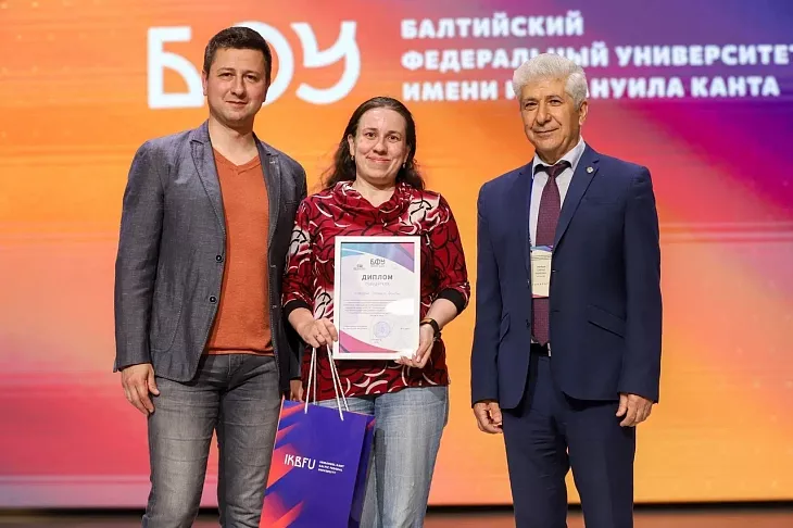 БФУ им. И. Канта и РТУ МИРЭА откроют сетевую магистратуру «Материаловедение и технологии материалов» |  1
