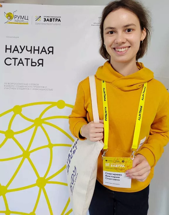 Студенты БФУ им. И. Канта приняли участие в конкурсе «Профессиональное завтра» |  1