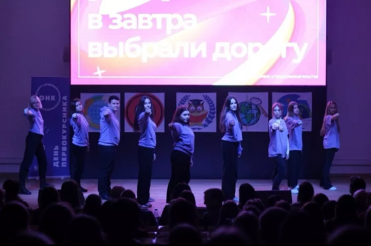 В Институте управления и территориального развития прошло посвящение в студенты |  9