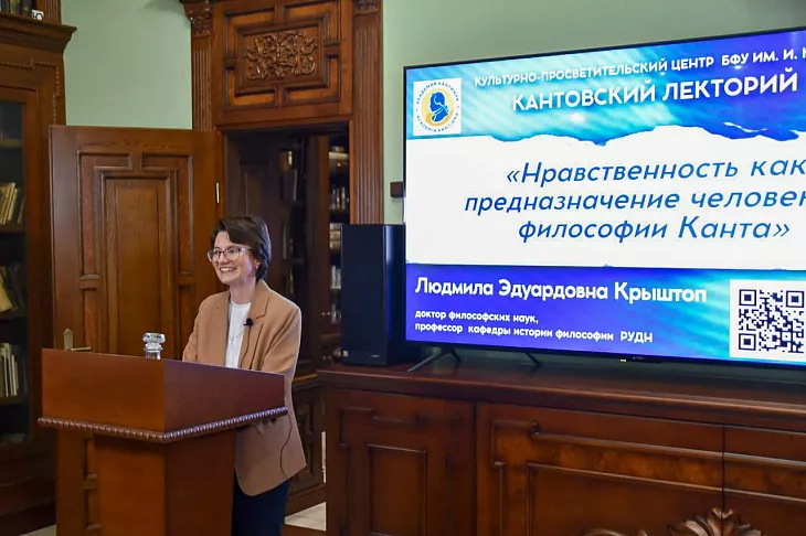 В БФУ им. И. Канта почтили память Иммануила Канта  |  9