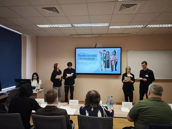 Кейс-чемпионат по&nbsp;профилактике экстремизма собрал команды студентов из&nbsp;четырех вузов региона |  3