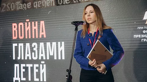 «Война глазами детей» — мультимедийный проект сотрудников БФУ им. И. Канта