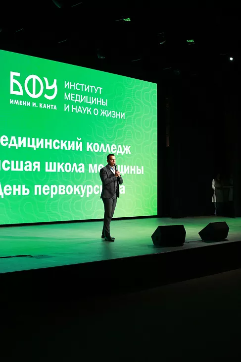 В БФУ им. И. Канта отметили День белого халата |  1