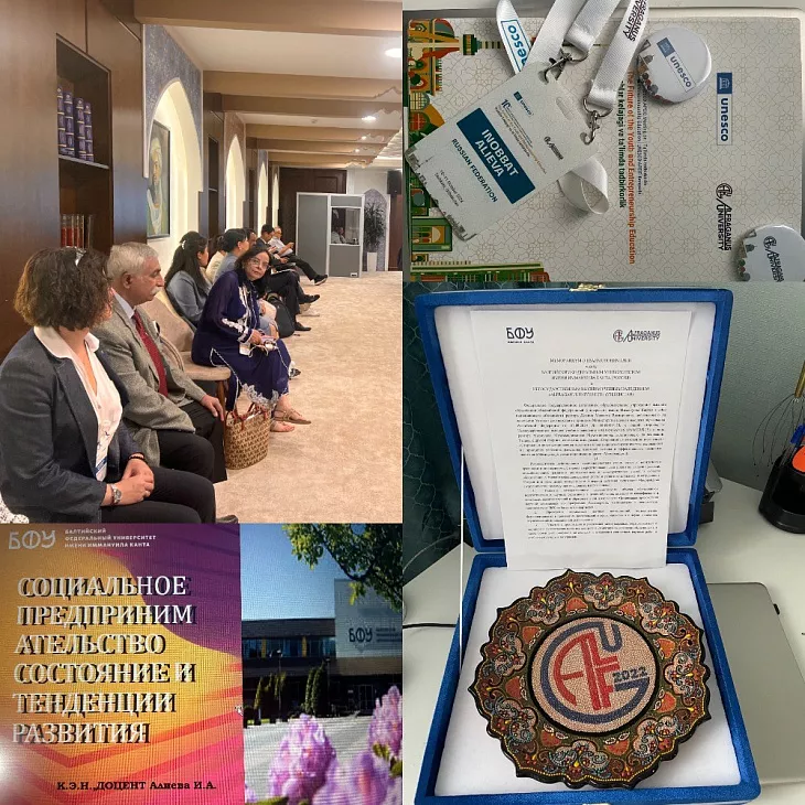 Сотрудник БФУ им.&nbsp;И.&nbsp;Канта приняла участие в&nbsp;Международной конференции UNESCO-APEID |  5