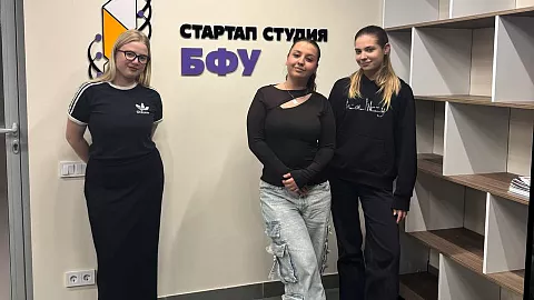 Аксессуары из грибов, роботы-сортировщики и экоферма: студенты акселератора БФУ предложили 46 идей для «зеленых» стартапов
