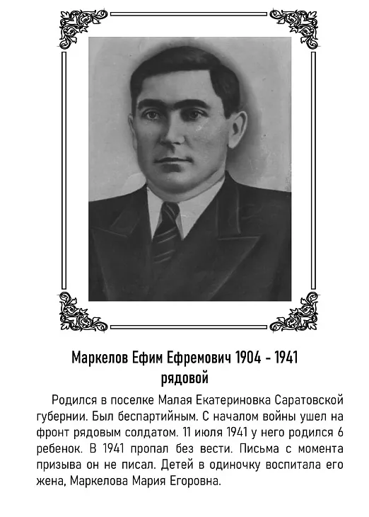 В Высшей школе права БФУ им. И. Канта прошли мероприятия, посвященные 80-летию Победы  |  4