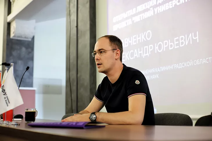 Министр здравоохранения Калининградской области выступил с яркой лекцией перед студентами «Летнего университета» |  6