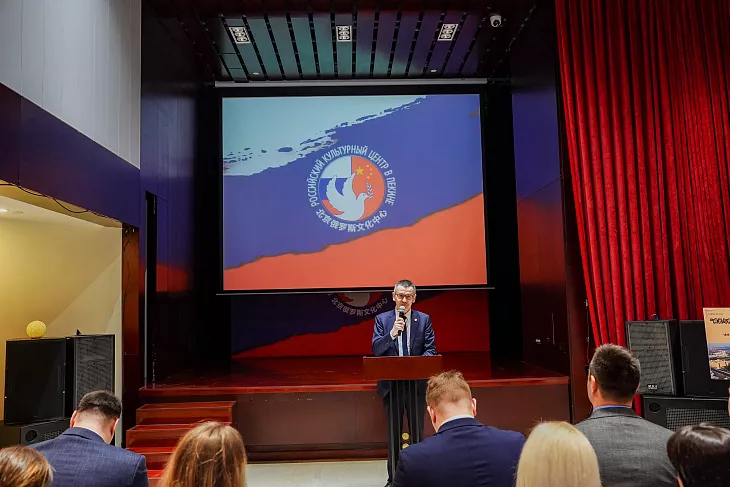 БФУ им. И. Канта представили на российско-китайском форуме «Культура образования» |  5