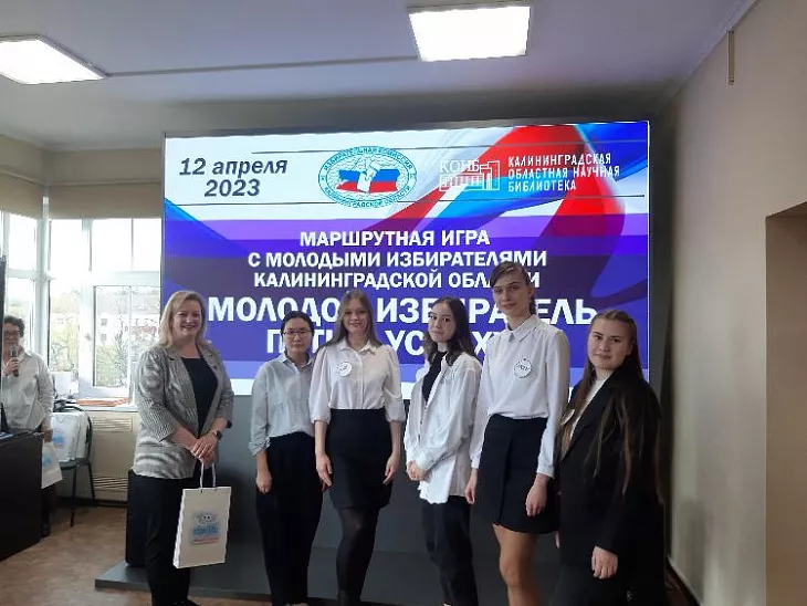 Студенты-юристы приняли участие в квесте «Молодой избиратель. Путь к успеху» |  3