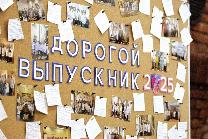 148 выпускников Высшей школы медицины БФУ им. И. Канта отметили окончание учебного процесса |  12