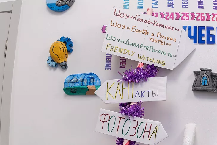 Студенческий Новый год 2026: торжество, творчество и&nbsp;волшебство |  8