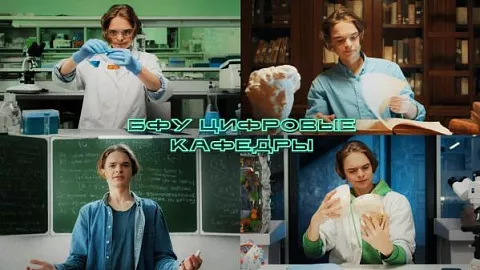 Студентам БФУ предоставляется уникальная возможность бесплатно освоить новую IT-профессию