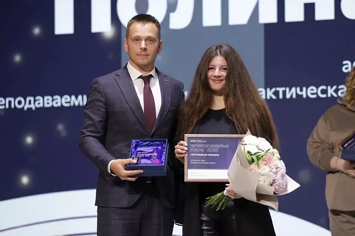 «Главное — люди!»: в День преподавателя высшей школы в БФУ им. И. Канта назвали победителей профессионального конкурса |  9