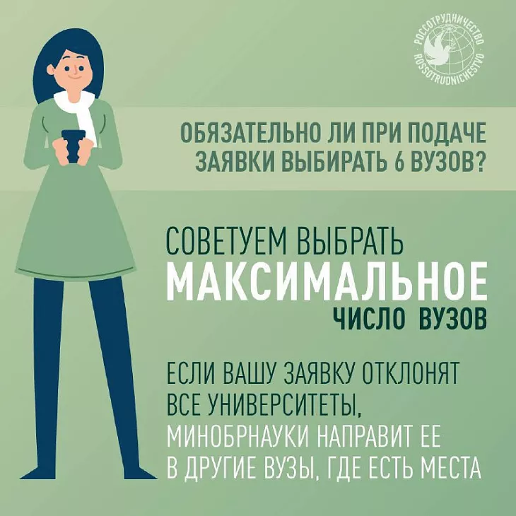 Онлайн-презентация БФУ им. И. Канта для будущих абитуриентов из Беларуси |  4
