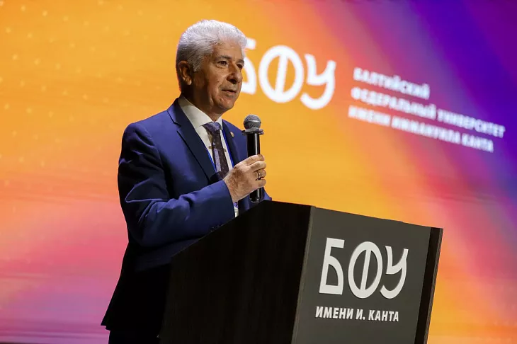 В БФУ им. И. Канта проходит национальная конференция «Фундаментальные, поисковые, прикладные исследования и инновационные проекты» |  2