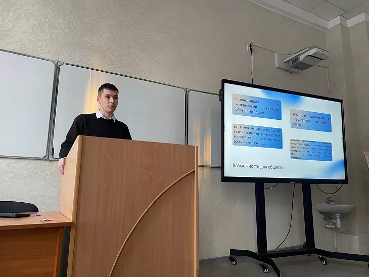 БФУ им.&nbsp;И.&nbsp;Канта делится опытом развития научно-популярного туризма |  2