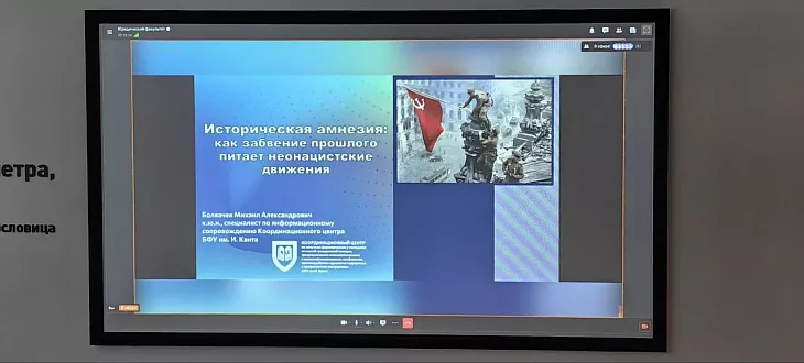 Эксперты обсудили сохранение исторической памяти и борьбу с фальсификацией истории Великой Отечественной войны |  2