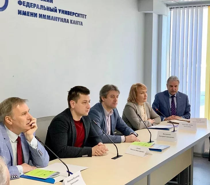 В БФУ прошла научно-практическая конференция «Право и экономика: современные вызовы» |  2