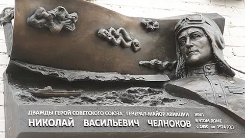 Генерал Н.В.&nbsp;Челноков: разнорабочий, ставший командиром эскадрильи авиаполка