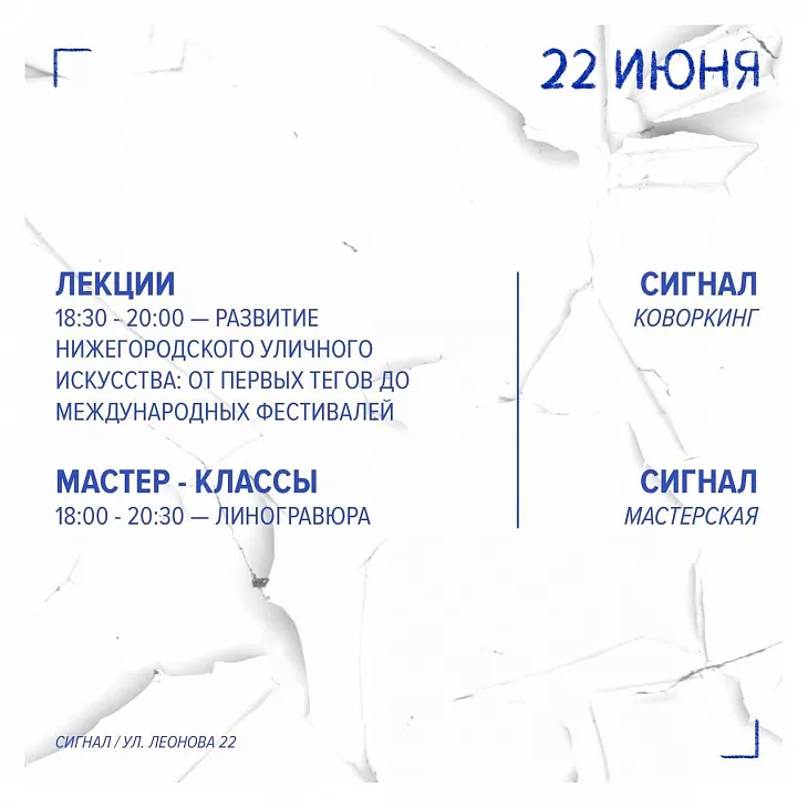 Приглашаем на Всероссийский фестиваль уличного искусства «КалинингрАРТ» |  1