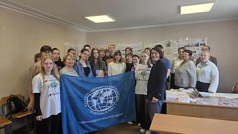 В БФУ им.&nbsp;И.&nbsp;Канта прошел VIII Калининградский географический фестиваль