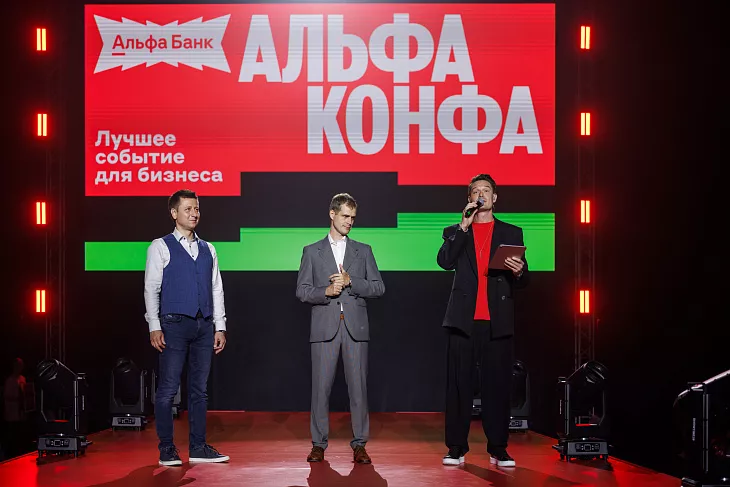 Будущее начинается сегодня: проекты студентов БФУ получили поддержку на&nbsp;«Альфа-Конфе» |  2