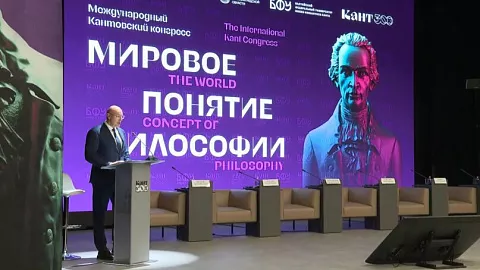Ученый БФУ исследовал восприятие образа и&nbsp;идей И.&nbsp;Канта интернет-аудиторий