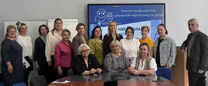 В БФУ им.&nbsp;И.&nbsp;Канта подвели итоги Летней школы по&nbsp;ранней профилактике школьной неуспешности |  1