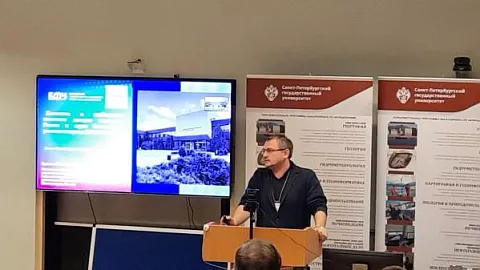 Географы БФУ им.&nbsp;И.&nbsp;Канта приняли участие в&nbsp;работе школы-семинара по&nbsp;региональным исследованиям в&nbsp;Санкт-Петербурге