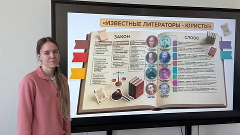 Студенты БФУ — победители Всероссийского конкурса «Право, литература, психология: три столпа профессии юриста»